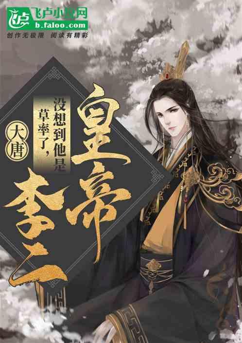 古月追悼会:6米长挽联,女儿亲吻遗像,300名广州市民送行